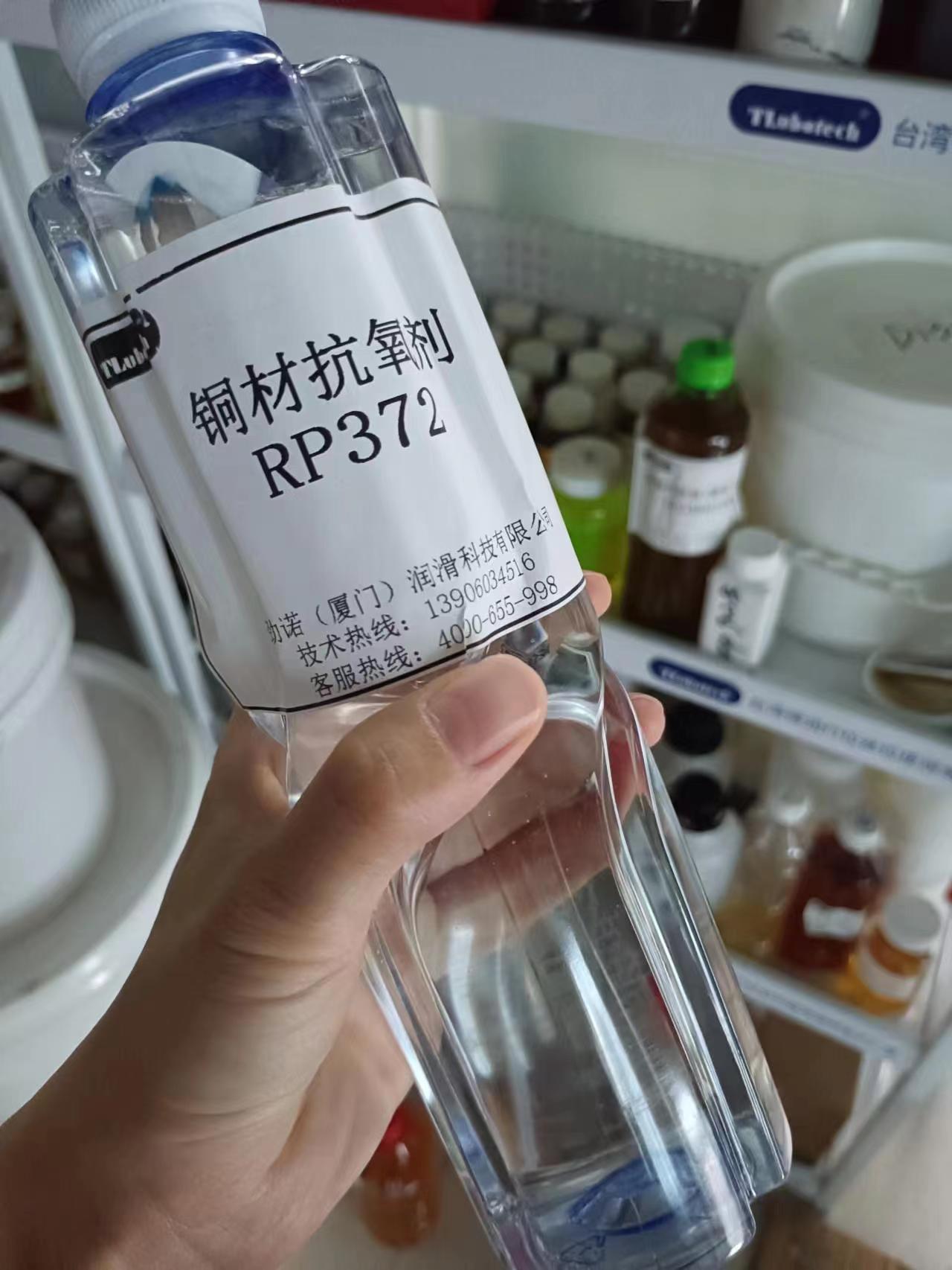 防止銅材氧化變色，推薦一款無色透明的水溶性銅抗氧化劑