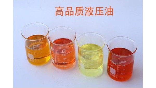 液壓油都有哪些型號？液壓油HL HM代表什么意思？