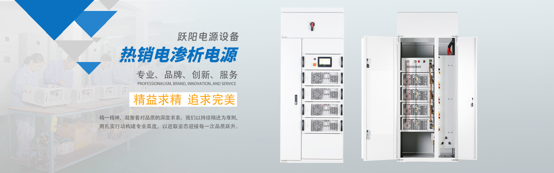 脈沖電源